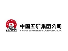 中国五矿集团矿产运输